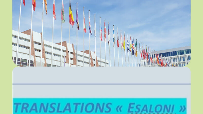 Foto van Translations "Esaloni"