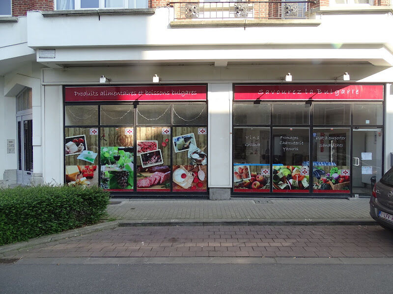 Foto van Savourez La Bulgarie - Bulgarian shop